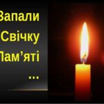 10 липня – День вшанування памʼяті загиблих медичних працівників