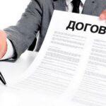 ДО УВАГИ ОРЕНДАРІВ КОМУНАЛЬНОГО МАЙНА!