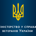 Увага! Таблиця контактів для ветеранів війни