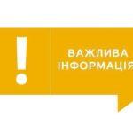 Про надійність роботи електричних мереж