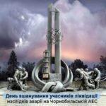 Запрошуємо  взяти участь у мітингу