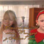 Привітання з Новим роком від керівництва міста та колективів комунальних установ