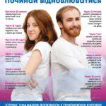 Кидай курити – починай відновлюватися вже сьогодні!