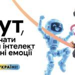 Соціальна реклама щодо вступу в українські заклади вищої освіти