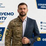 «Робота для ветеранів»:  нові можливості для працевлаштування