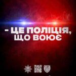 Долучайтесь до Об’єднаної штурмової бригади «ЛЮТЬ»