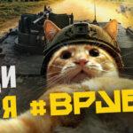Соціальна реклама бригади “Рубіж”