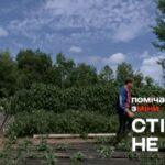 Небезпека може бути зовсім поруч: «Стій! Не чіпай! Телефонуй 101»