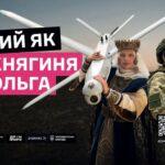 Інформаційна кампанія