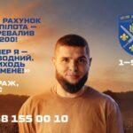 Військова служба за новими контрактами!